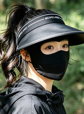 女夏户外大檐防晒空顶帽可折叠