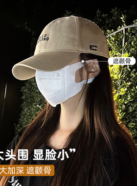黑色鸭舌帽子女加大加深顶大头围显脸小大帽檐棒球帽夏季防晒遮阳
