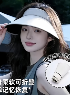 夏季女士空顶大檐防紫外线遮阳帽