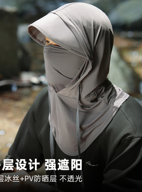 防晒面罩男遮全脸冰丝围脖夏
