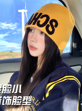 【旅游必备】百搭字母针织帽