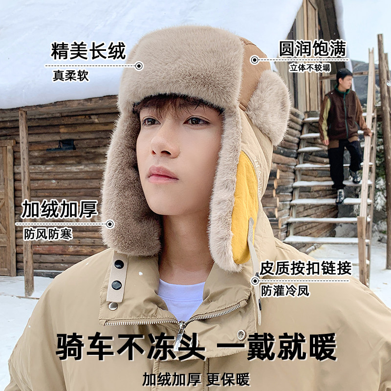 棉帽子男2025冬季新款防寒护耳飞行加绒保暖大头围骑车套头雷锋帽