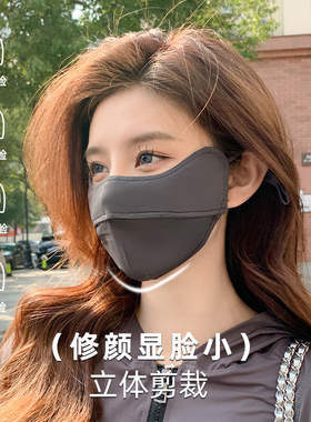 冰丝无痕防晒口罩2026新款灰色