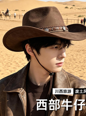 【热销新品】男士西部牛仔帽
