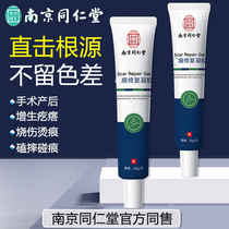 Surgical hyperplasia bumps to soften the chest front section chest burning and burn scars to remove pimple depression repair scars