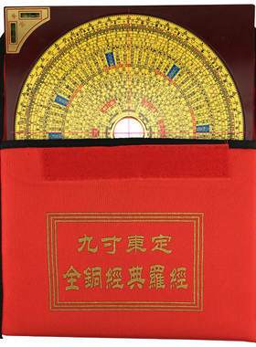 高精全铜摆件中式办公罗盘指南针