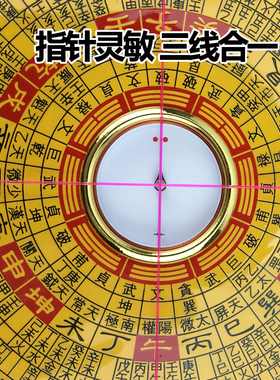 专业纯铜指南针摆件风水罗盘