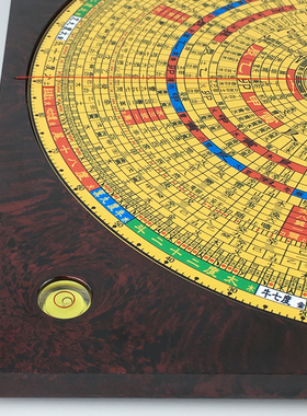 罗盘崇道堂亚克力三合综合指南针