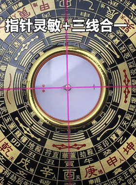 专业东定纯铜风水摆件指南针罗盘