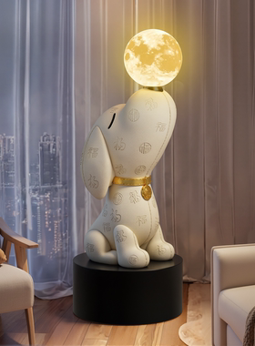 客厅卡通落地摆件比格犬蓝牙音响