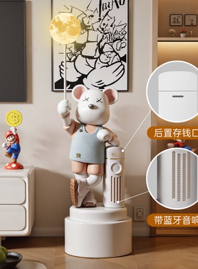 卡通落地摆件暴力熊床头灯卧室