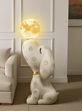 网红比格犬落地大型摆件家居饰品