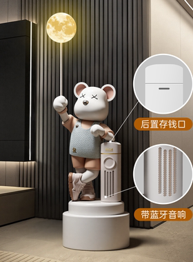 暴力熊落地摆件沙发电视柜装饰品