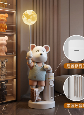 网红爆款暴力熊落地摆件