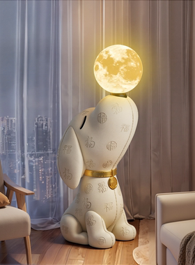 轻奢风乔迁之喜礼物比格犬落地