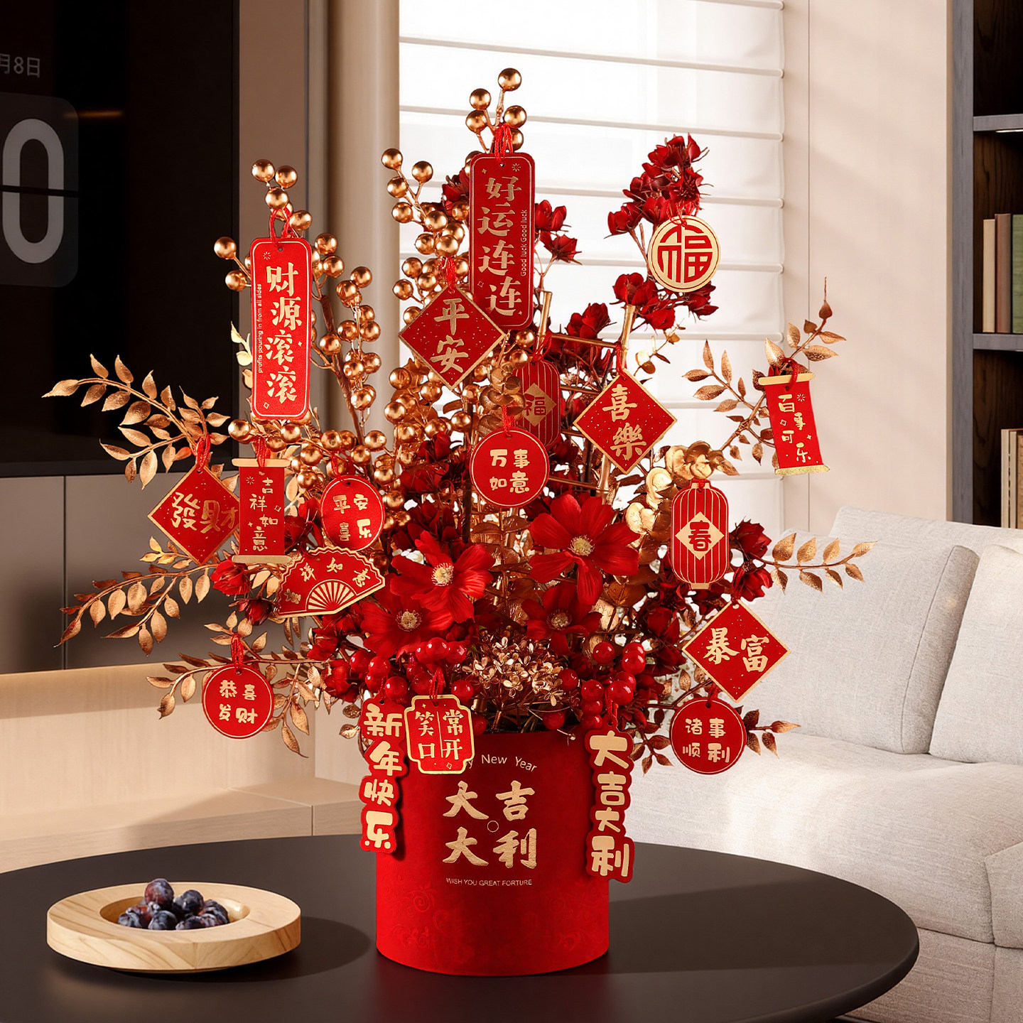 抱抱桶新年春节装饰品年宵花2026年新款过年发财果摆件客厅茶几,淘宝优惠券,粉丝福利购,淘宝优惠卷