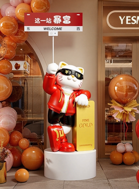 开业礼物高档招财猫落地摆件