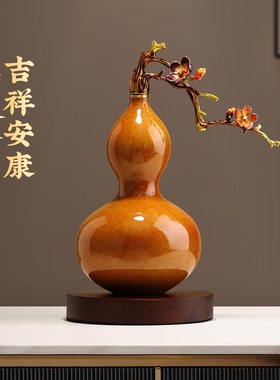 新中式黄铜梅花葫芦摆件