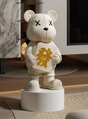 2025新款暴力熊落地摆件入宅用品