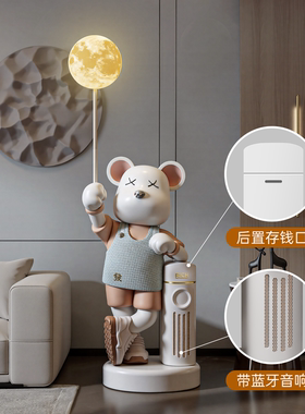 壁龛大型暴力熊落地摆件装饰灯