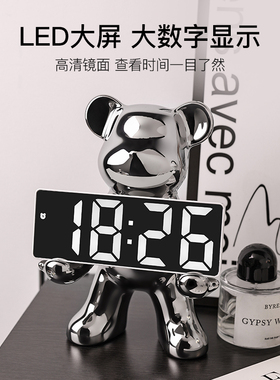 暴力熊多功能时钟开学礼物