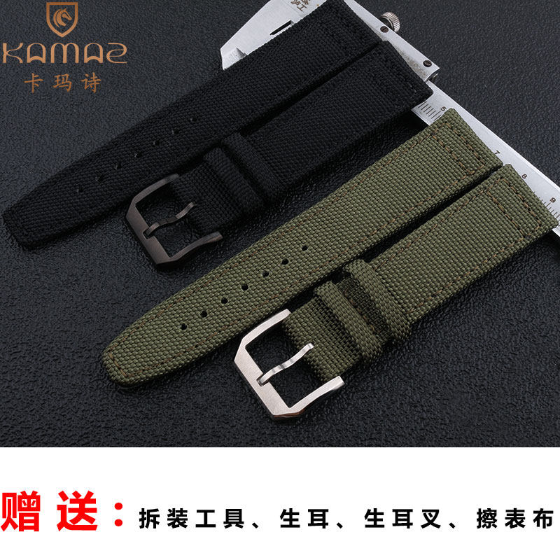 卡玛诗尼龙帆布代用万国真皮手表带 kamaz配件