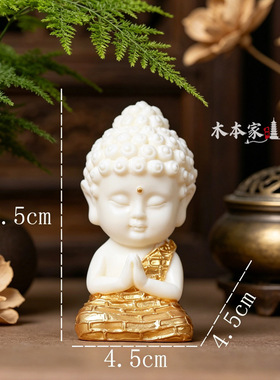 小佛祖汽车摆件2023新款高级感莲花车载中控台装饰品车内用品