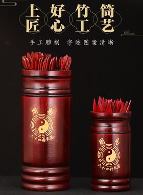 求签筒家用摇签筒观音灵签100签64签财神签抽签筒解签书支持