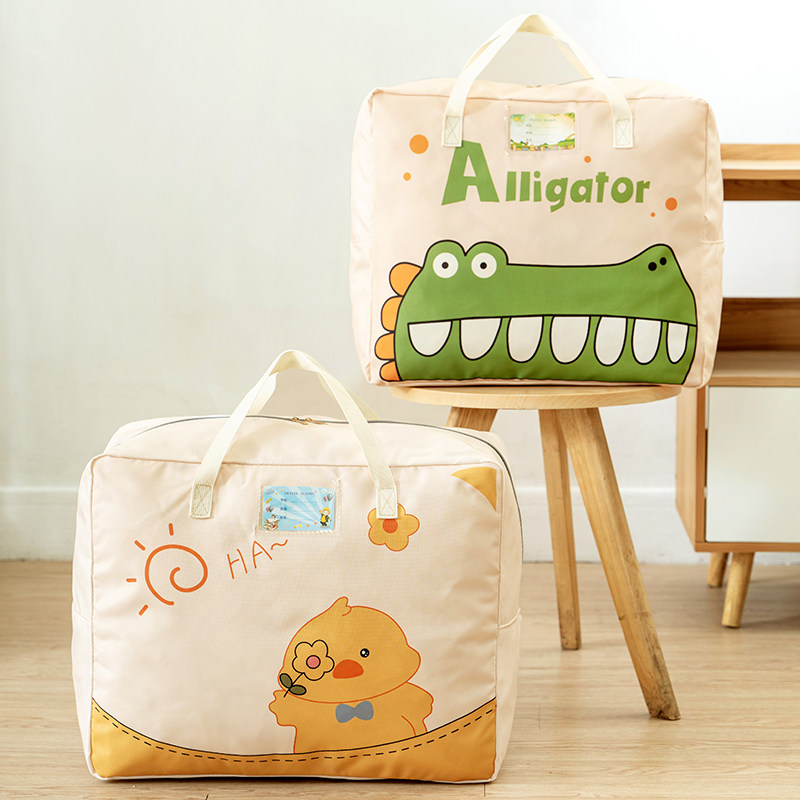 家用被子收纳袋棉被整理袋学生行李袋装衣服搬家打包袋衣物收纳袋,淘宝优惠券,粉丝福利购,淘宝优惠卷