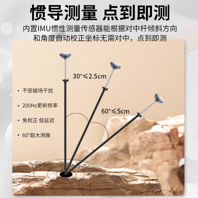 南方rtk测量仪gps基站工程园林测绘面积土方视觉放样惯导坐标定点 - 图2