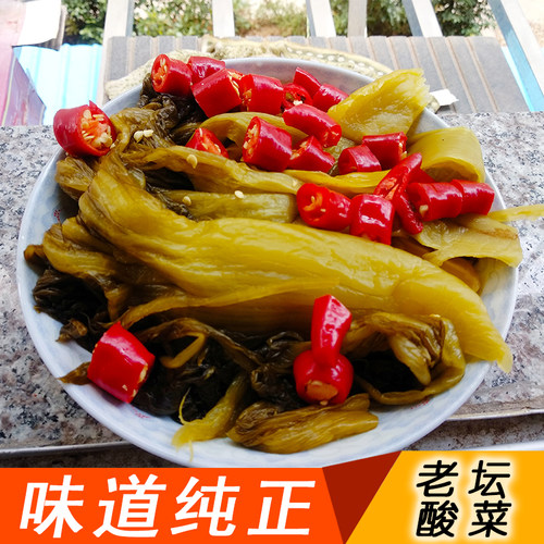 江西南丰特产农家自制老坛酸菜鱼咸菜泡菜腌菜芥菜360g*5袋装包邮 - 图1