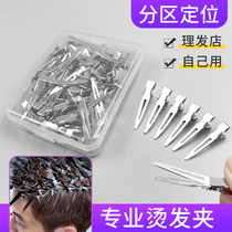 Hairdressing Steel Clip Hot Hair Clip Positioning Clip Men Hair Root Fluffy Clip Styling Clip Duckbill Subzone Push Corrugated Clip