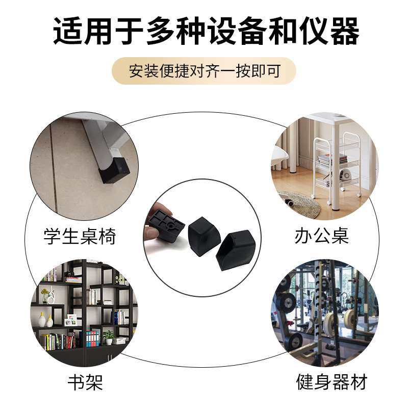 方外套管套凳子脚套腿套桌椅学校学生课卧式脚套桌腿垫卧式保护套,淘宝优惠券,粉丝福利购,淘宝优惠卷