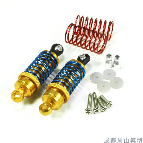 全金属油压减震器55-65MM 1/10平跑车模减震器FS田宫HSP通用 - 图1