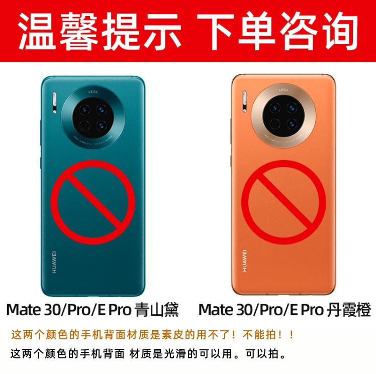 华为mate30pro手机壳原装智能视窗30e翻盖新5g全包仿真皮保护套防摔商务男女高级感原厂官方正品 - 图1