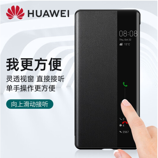 华为mate40pro手机壳原装智能视窗翻盖式仿真皮套全包mate40e保护套5g高级双面商务男女接听鼎桥官方新款-图0