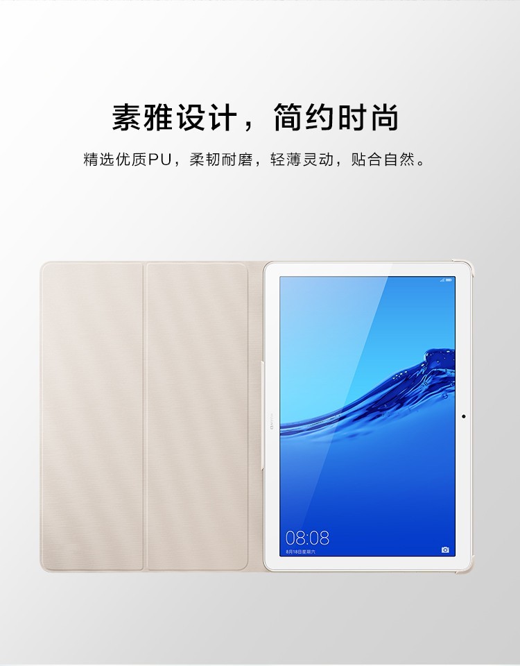 华为畅享平板保护套原装MediaPad T5 10.1英寸荣耀平板5电脑保护壳AGS2-W09VHN智能皮套AGS2-AL00官方壳 - 图2