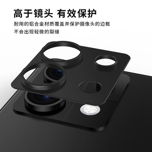 适用红米Note13pro镜头膜note13后摄像头保护贴pro+镂空金属全包覆盖4G/5G铝合金圈壳相机防摔改色防护框贴片 - 图0