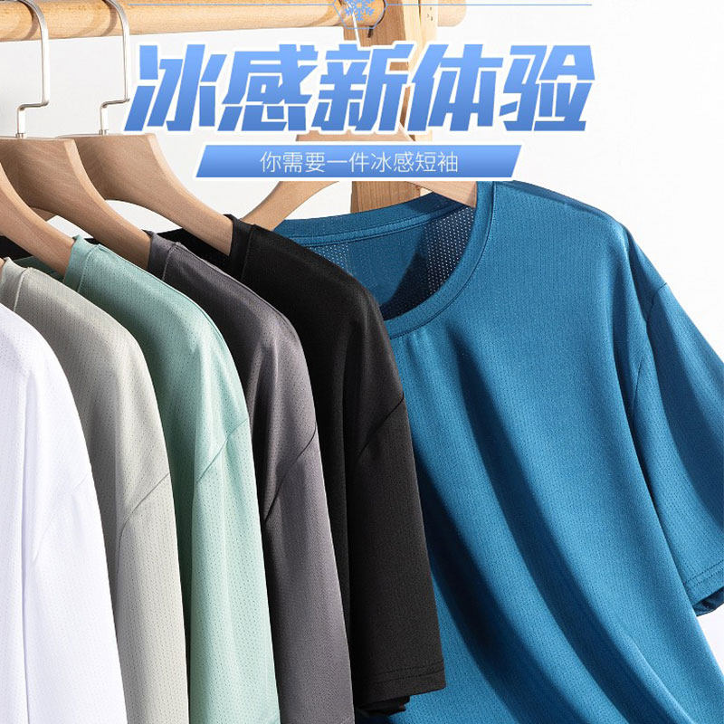 运动短袖定制logo字图案团体t恤 宾仕丹奴T恤