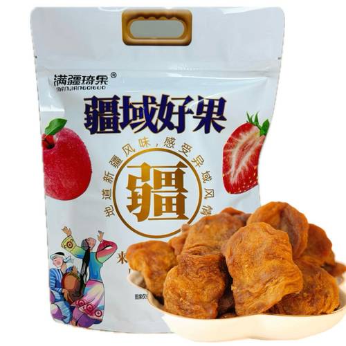 新疆阿克苏苹果干小包装原味无添加软糯冰糖心特产果脯孕妇零食 - 图3