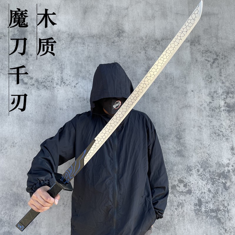 魔刀千刃 武具 刀装具 日本刀 模造刀 居合刀 www.expressinter.com