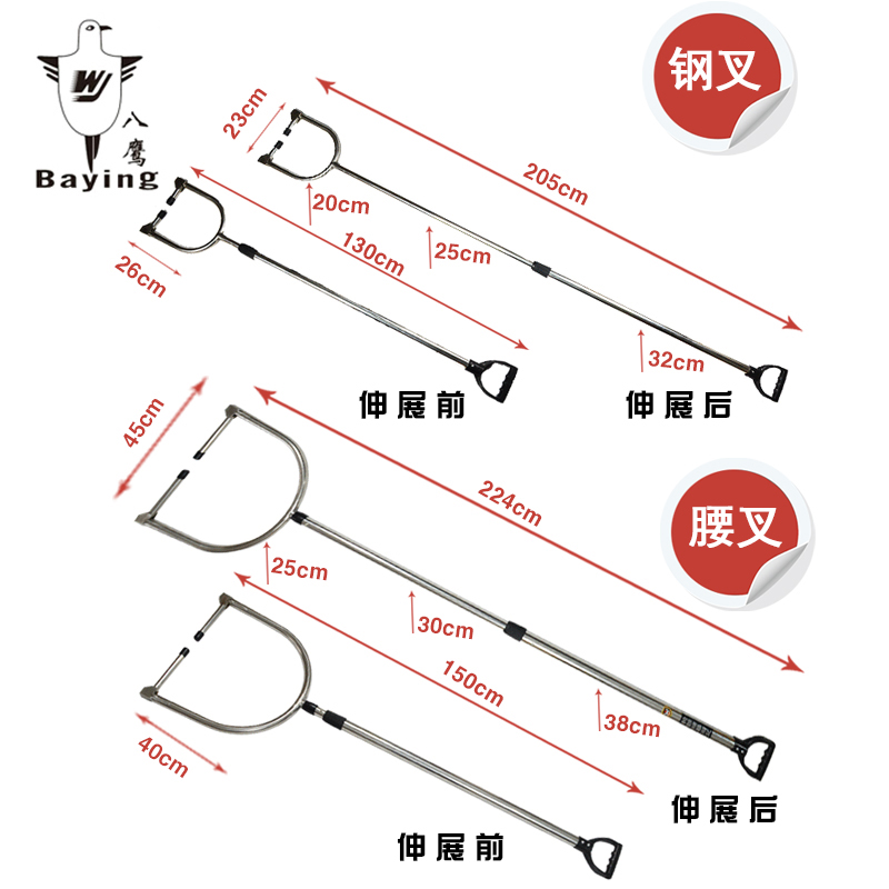 新款加厚不锈钢伸缩防暴钢叉制暴腰叉脚叉颈叉校园保安防暴器材-图2