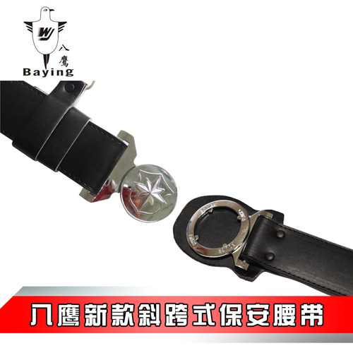 保安斜跨武装带保安腰带皮带武装腰带加厚执勤外腰带斜跨腰带 - 图2