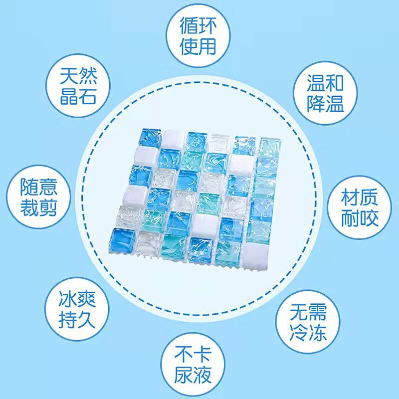 仓鼠豚鼠龙猫兔子凉垫凉毯夏季降温马赛克消暑专用小宠冰席,淘宝优惠券,粉丝福利购,淘宝优惠卷