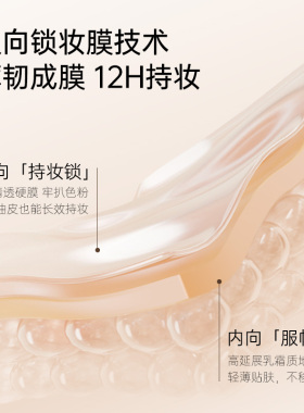 原装进口秘密时代粉底液送中样