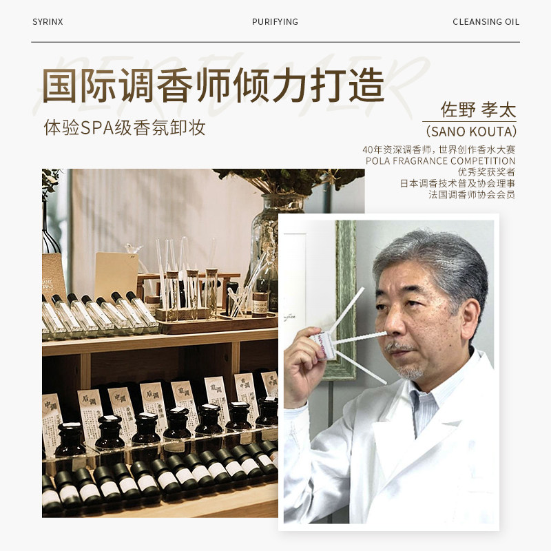 希芸新品女敏感肌脸部眼唇卸妆水 妙阳化妆品卸妆