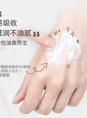 番茄派旗舰正品山羊奶护手霜3支装保湿滋润手脚可用正品