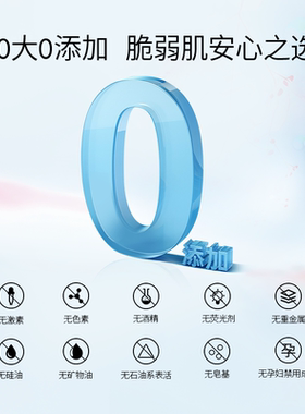 氨基酸泡沫洗面奶深层清洁希芸