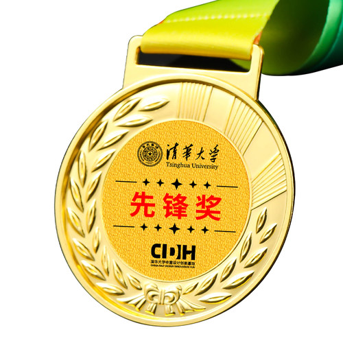 水晶奖牌小挂牌定制学校学生运动会比赛纪念品金牌儿童奖杯马拉松 - 图2