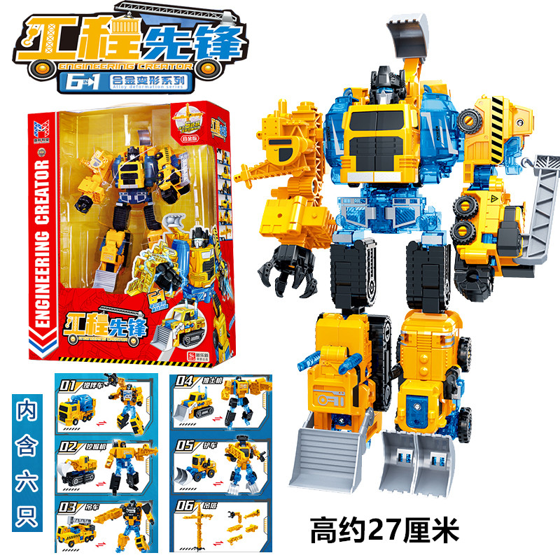工程车合金刚变形机器人套装推土挖掘机消防合体吊车儿童男孩玩具,淘宝优惠券,粉丝福利购,淘宝优惠卷